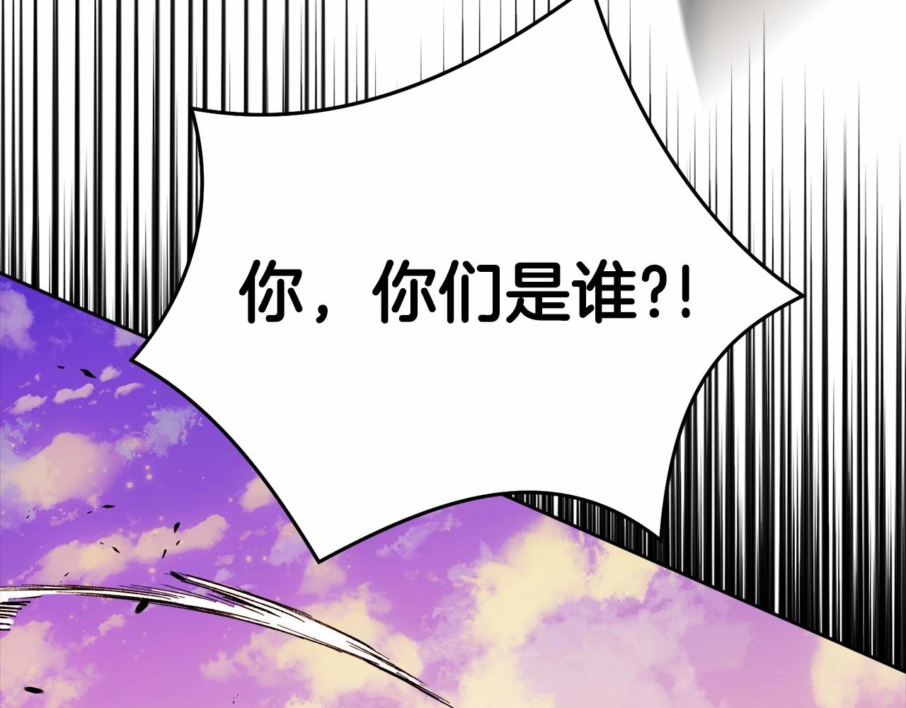 第105话 灾祸出现36