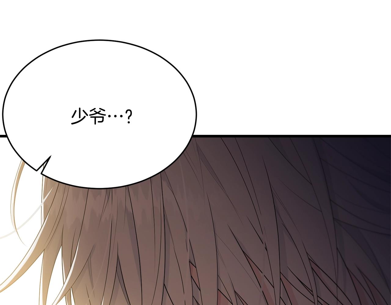 第56话 诱惑189