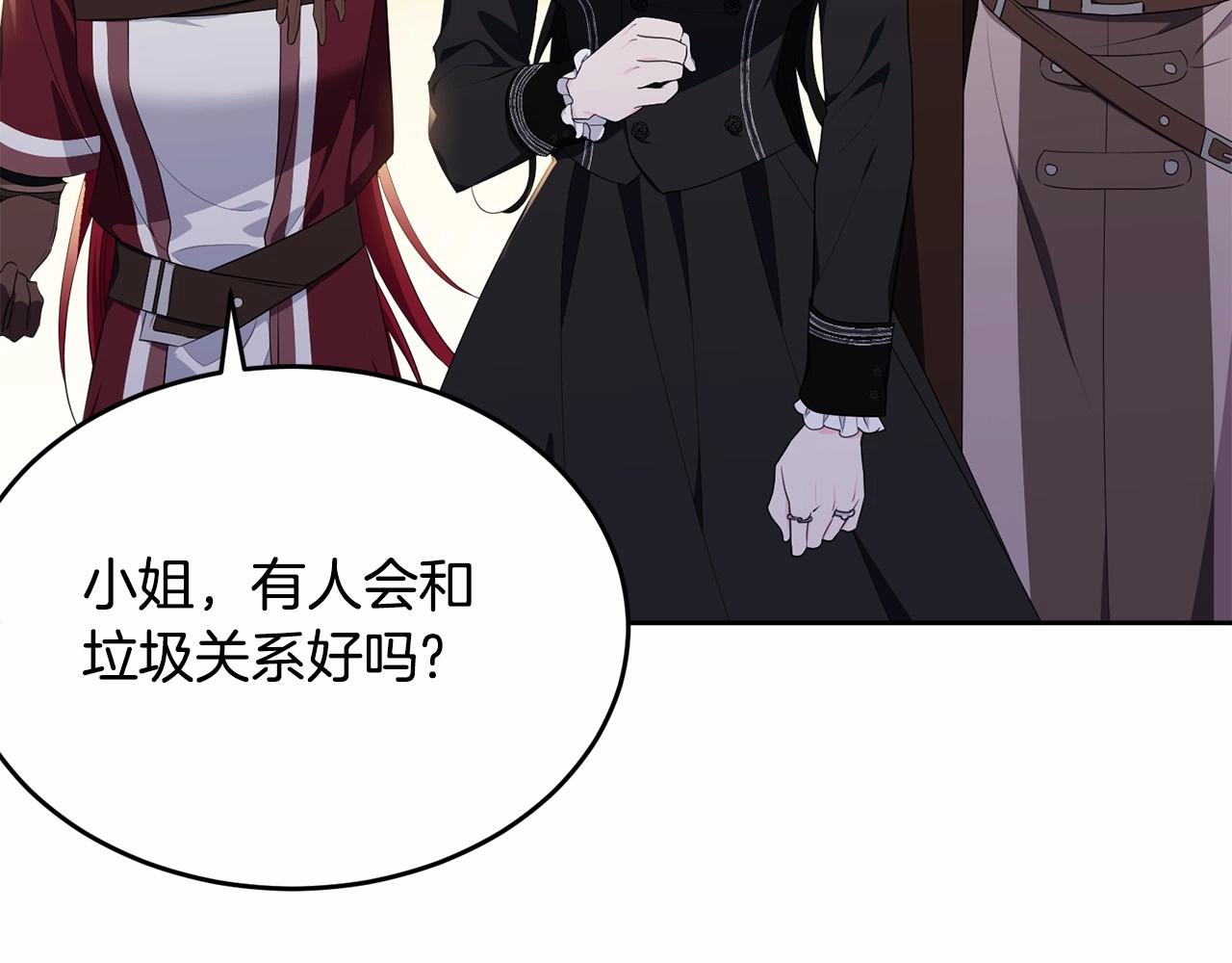 第102话 重温场景魔法192