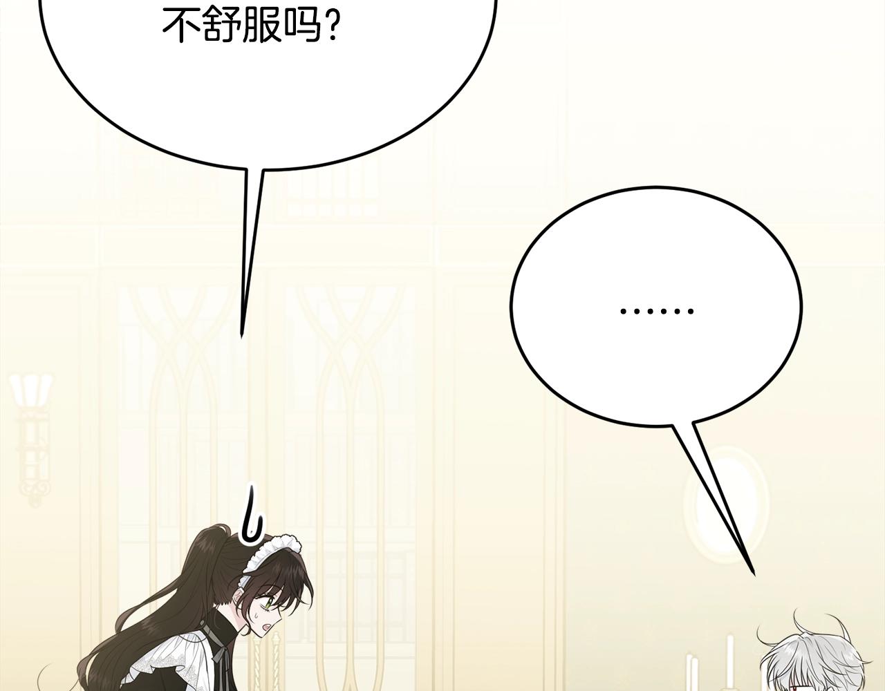 第59话 他变了165