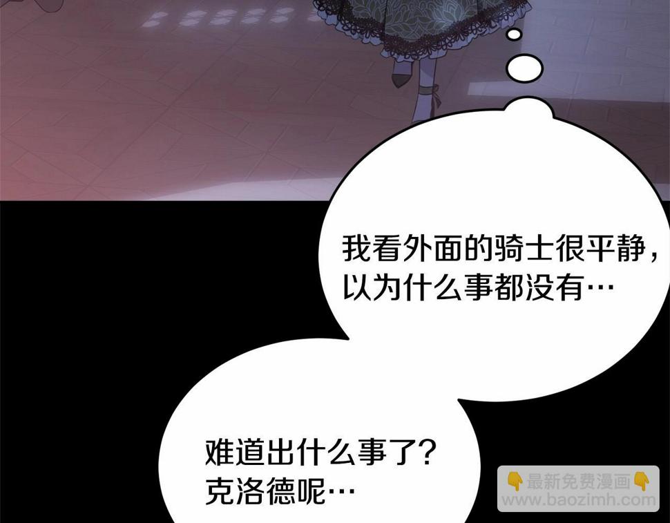 第114话 记忆恢复？2