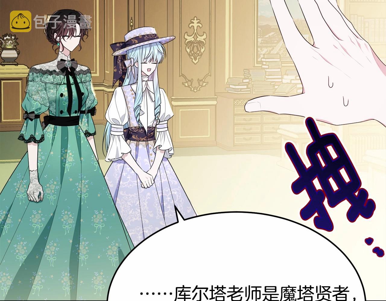 第92话 扑通扑通的心跳234