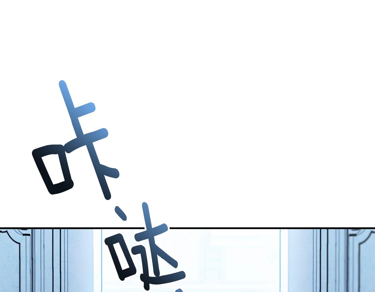 第二季完结篇 痛202