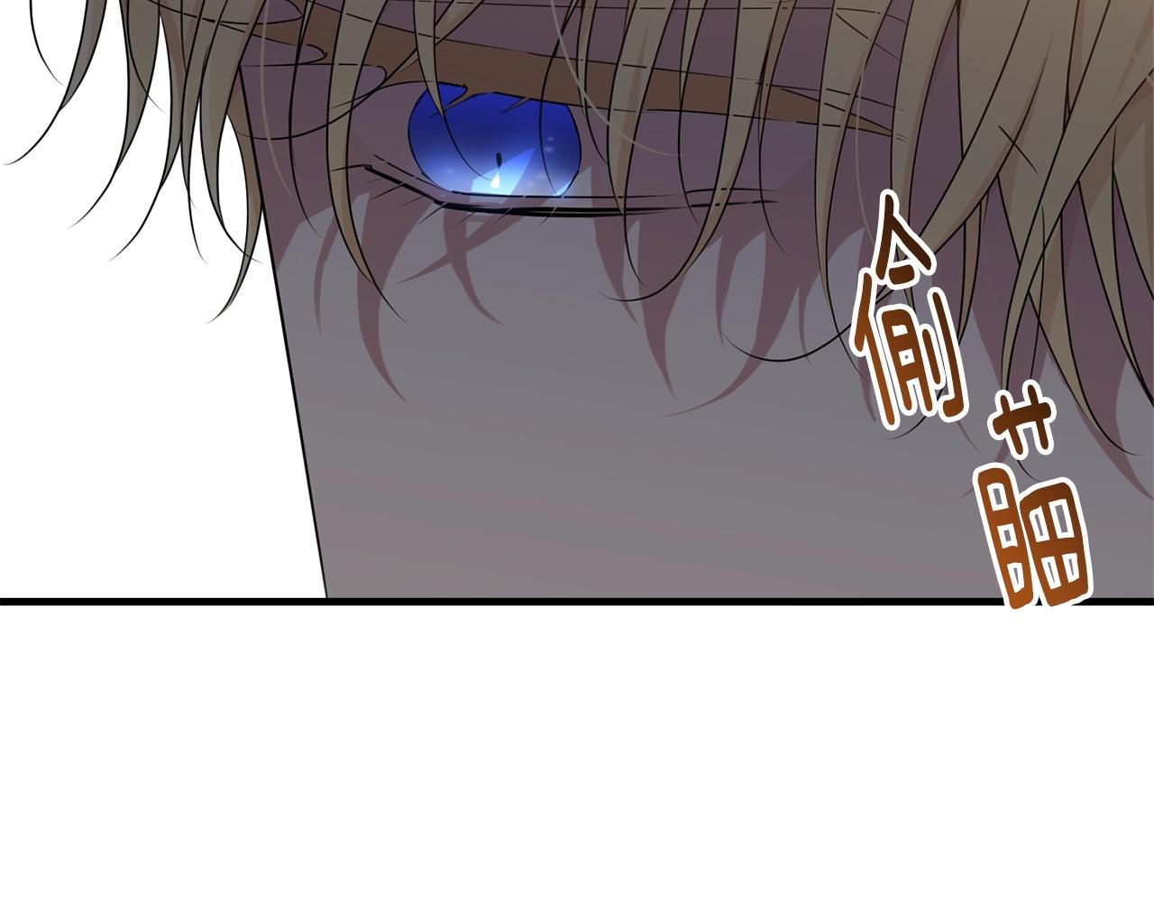 第73话 不做你讨厌的事98