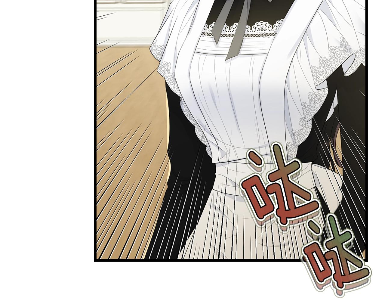第61话 答应订婚7