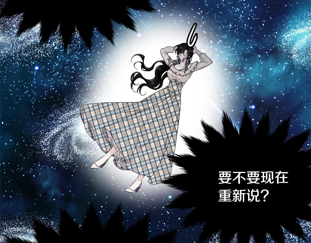 第75话 特别的人11