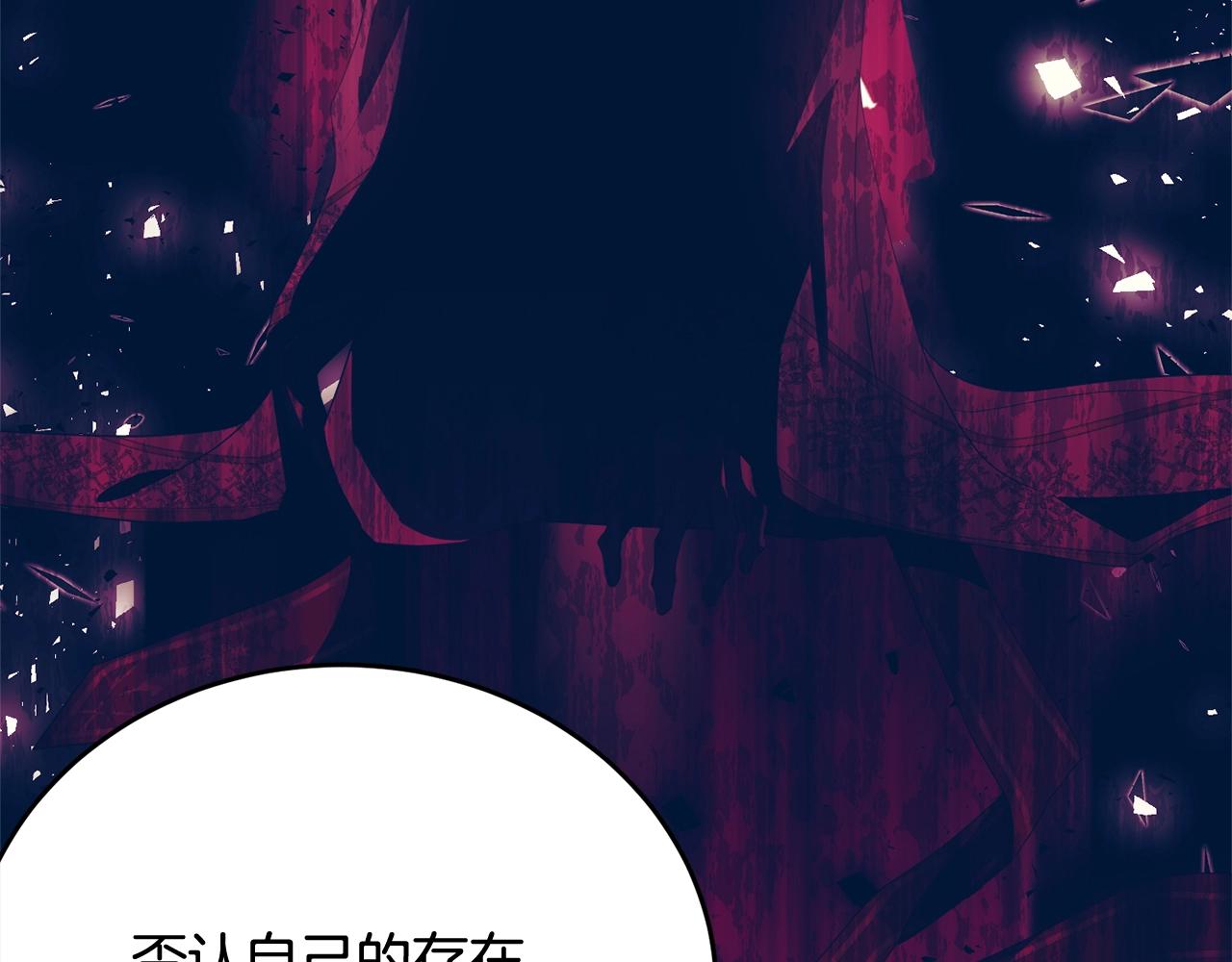 第88话灾祸的由来234