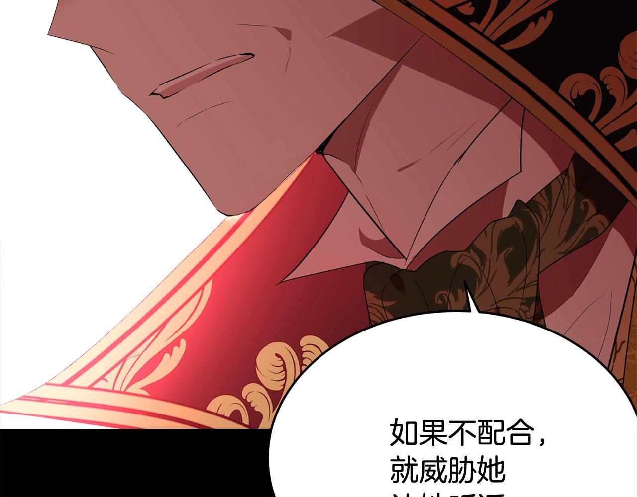 第70话 邪术200
