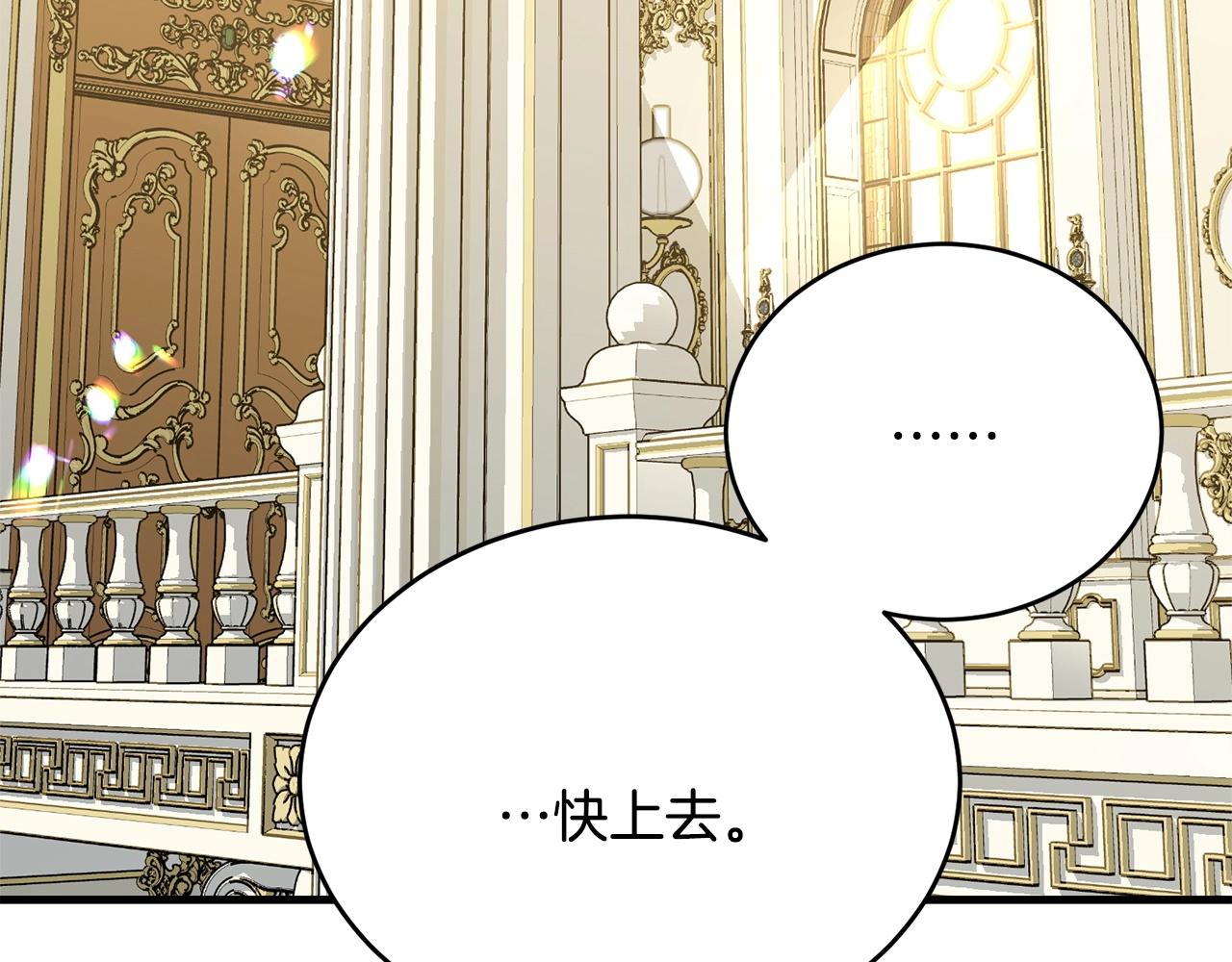 第77话 吻99