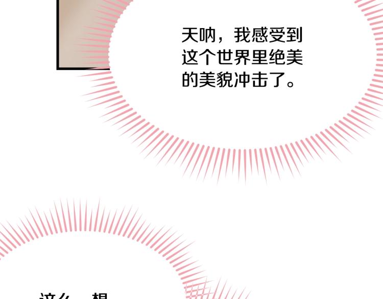 第46话 梦一般91