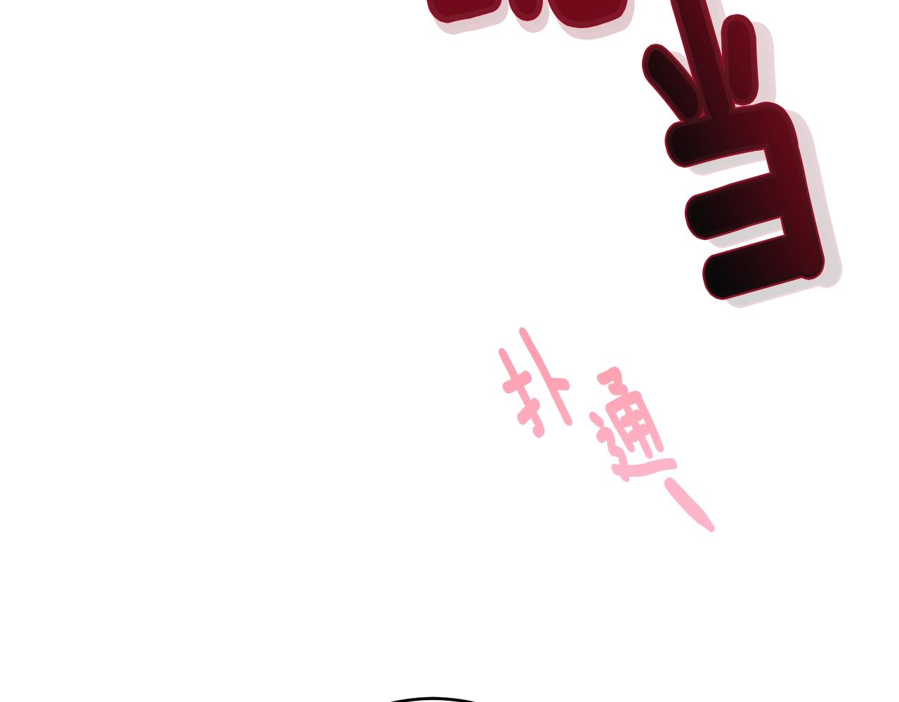 第51话 意外跌倒191
