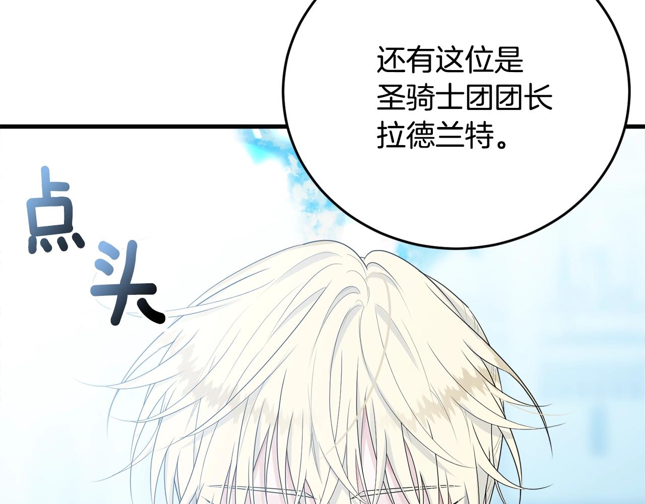 第57话 奋不顾身67