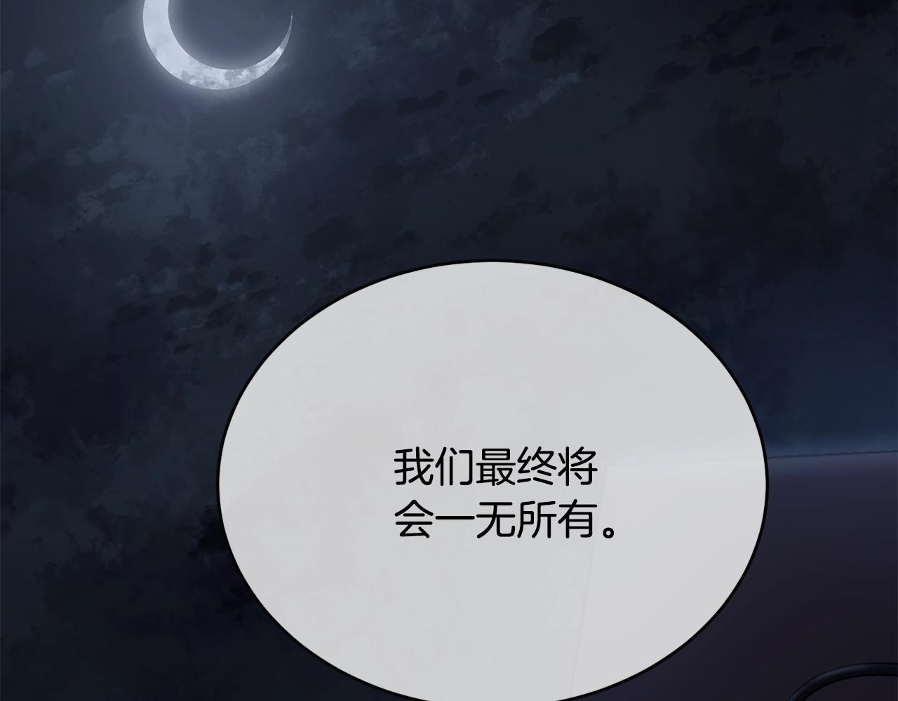 第55话 肌肉杀19