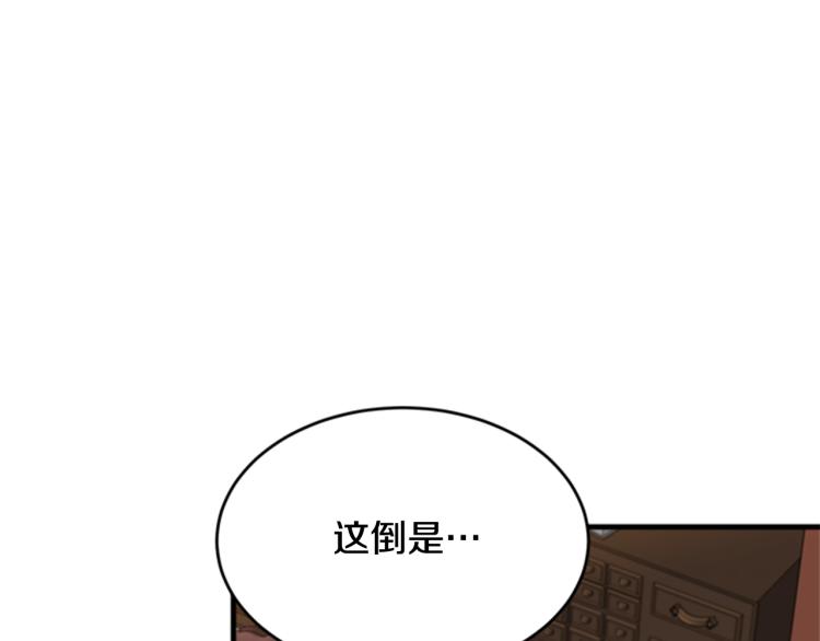 第12话 诅咒41