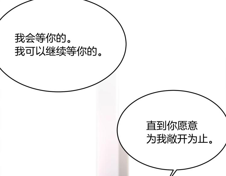第44话 真实的模样122