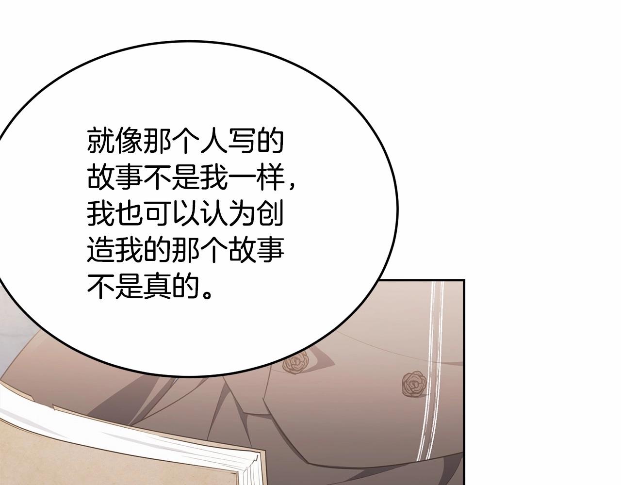 第104话 荒诞的故事101