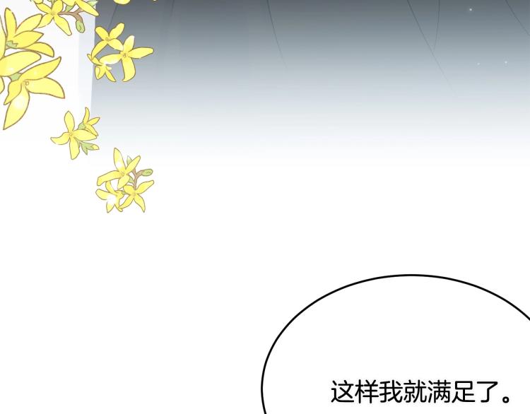 第20话 幻想的未来10