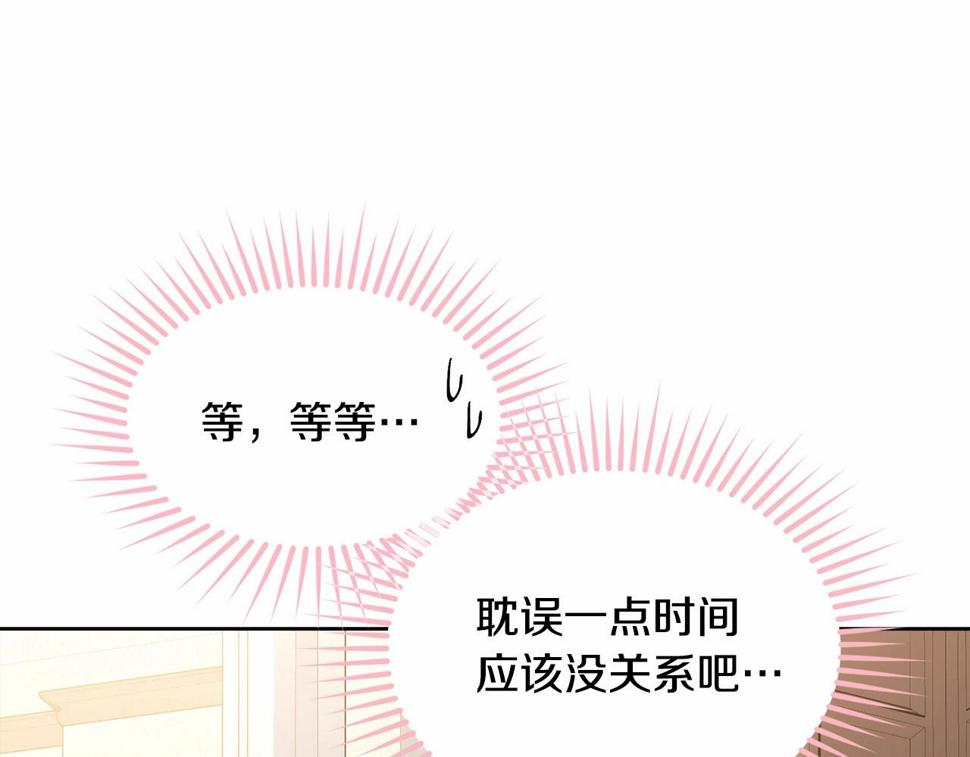 第112话 新的危机86