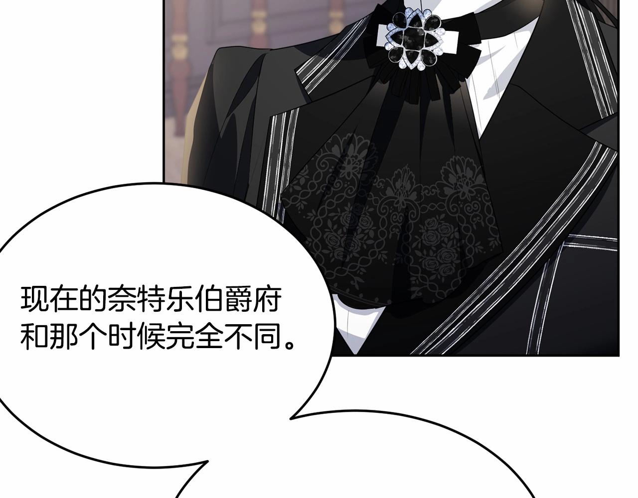 第101话 可信的人90