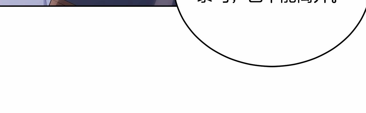 第105话 灾祸出现73