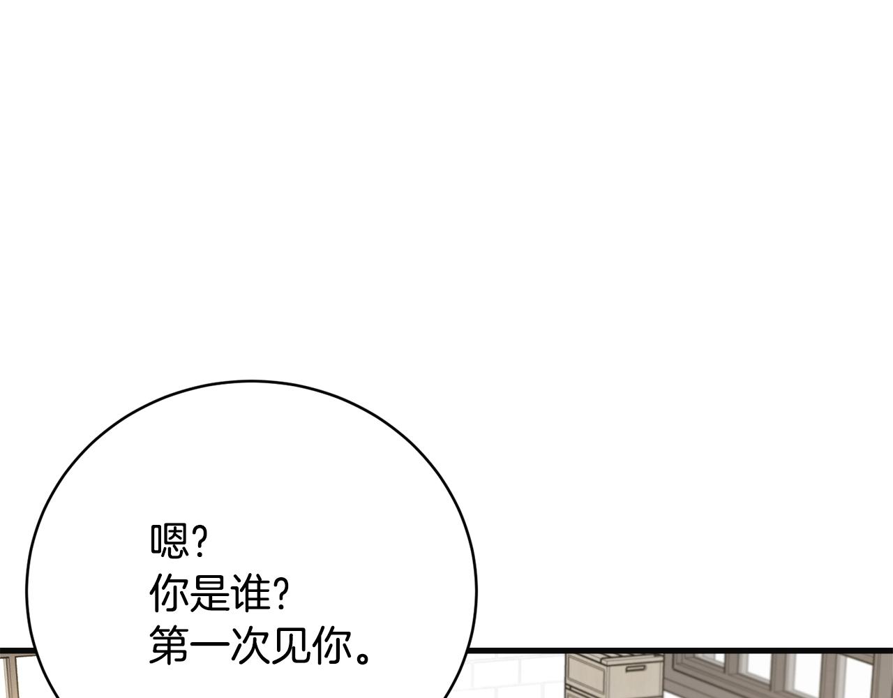 第55话 肌肉杀181