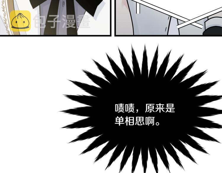 第19话 尴尬气氛172