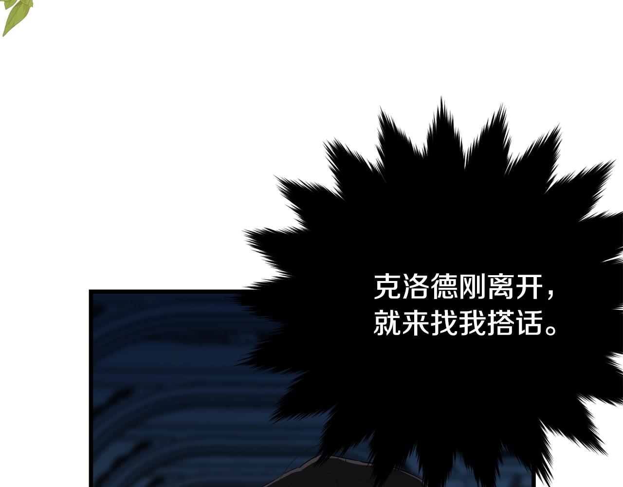 第65话 订婚55