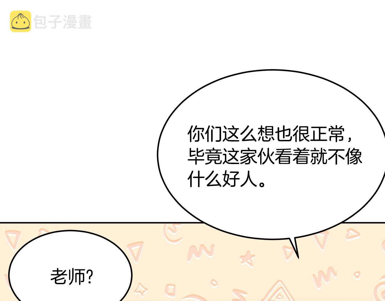 第103话 魔力耗尽61