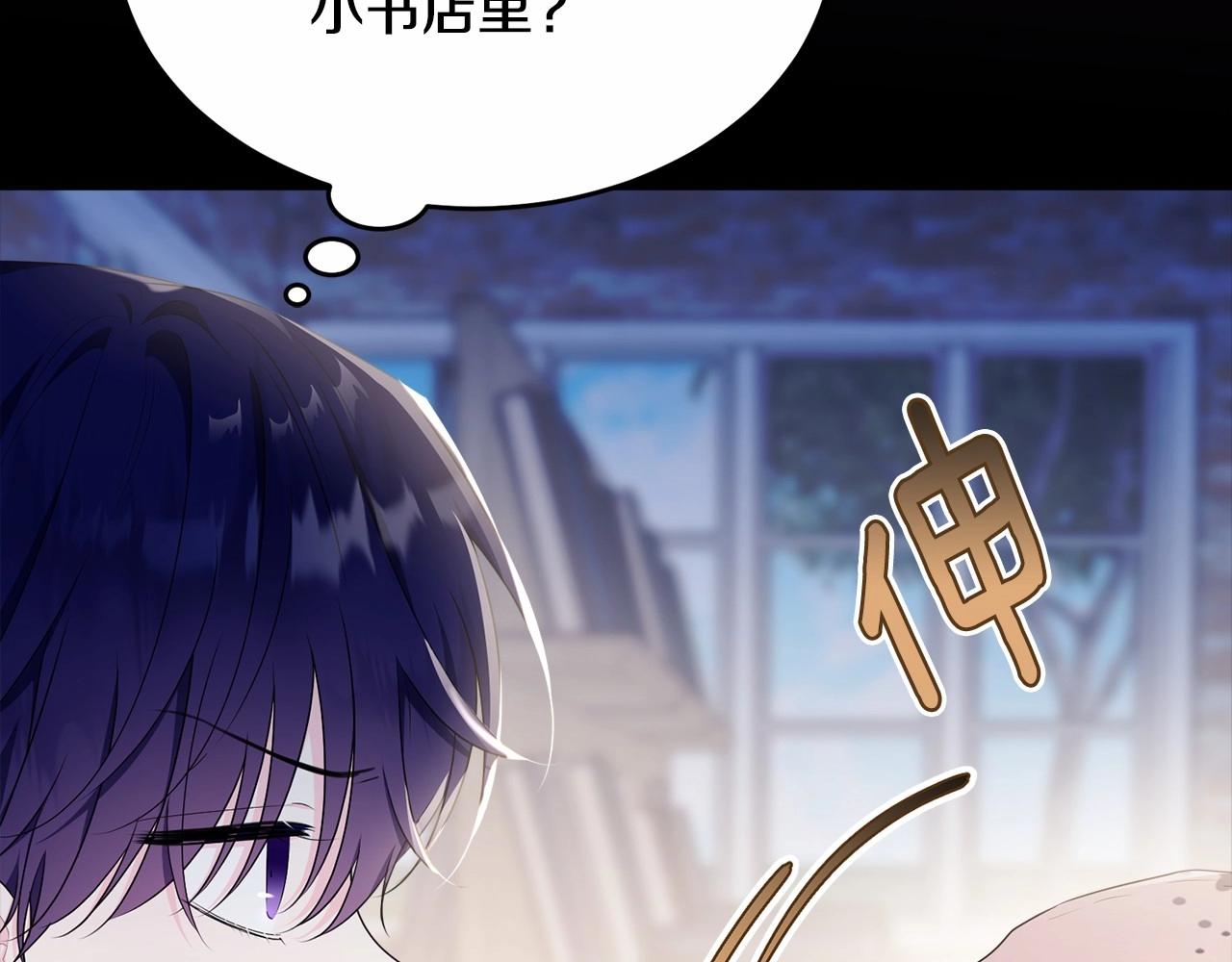 第97话 没有被听到的心愿96
