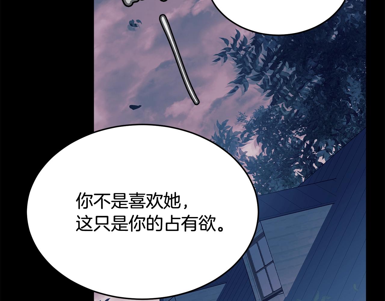 第62话 你在才安心171