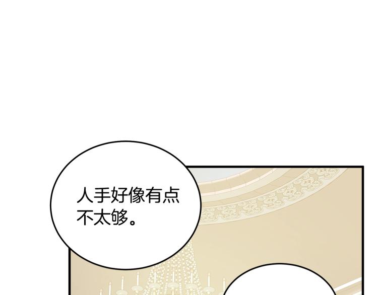 第5话 背着我撸串21