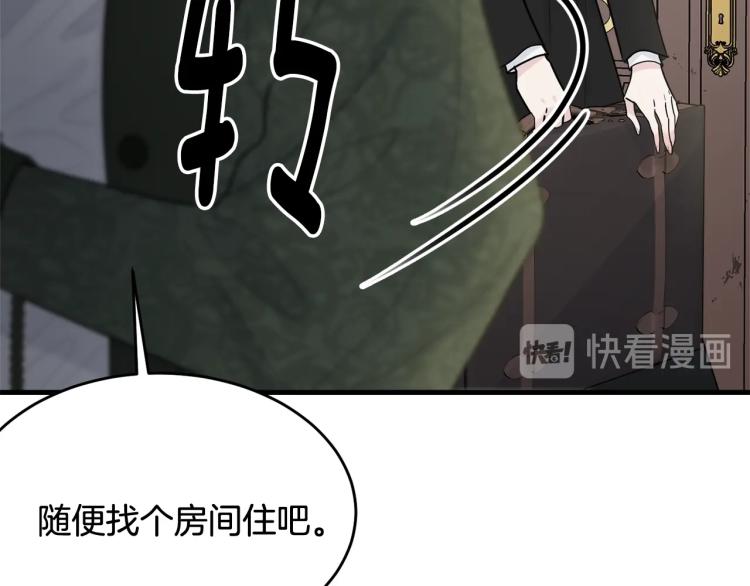 第16话 大方的小姐123