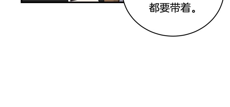 第16话 大方的小姐40