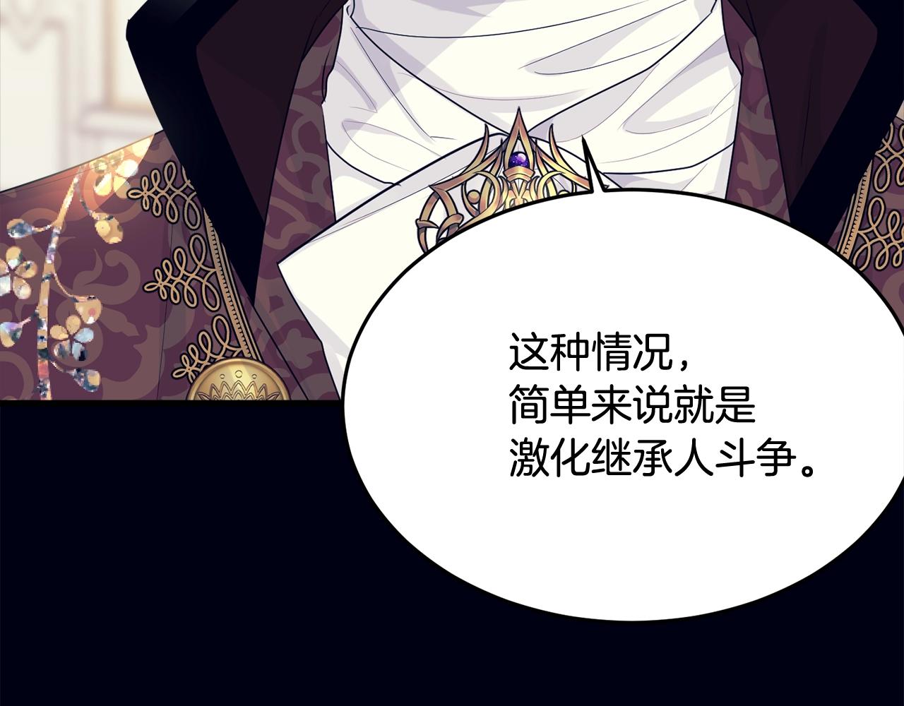 第68话 被困107