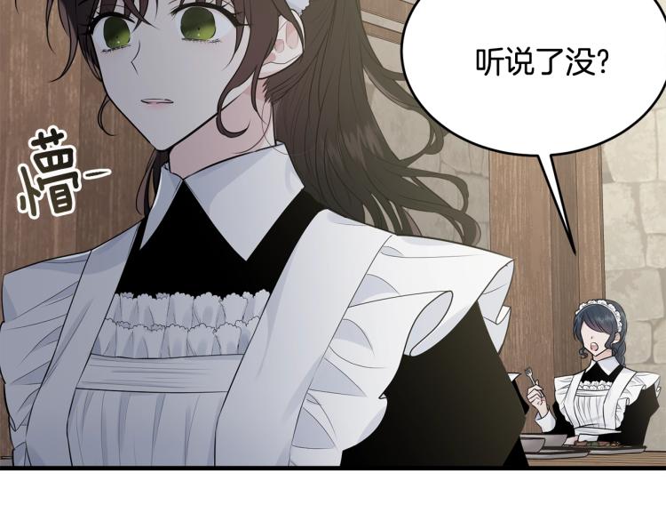 第35话 情节突变159