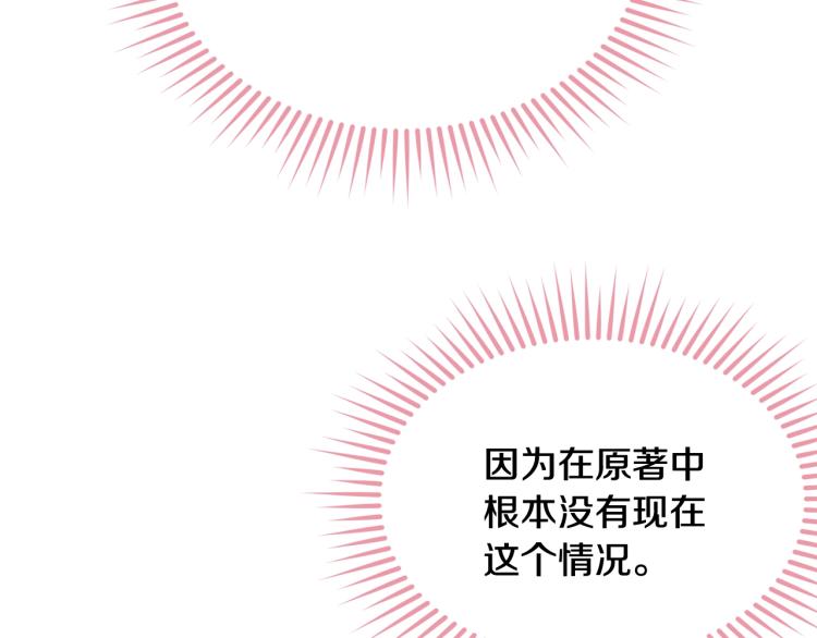 第15话 调戏132