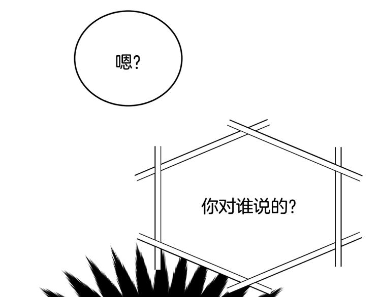 第19话 尴尬气氛183