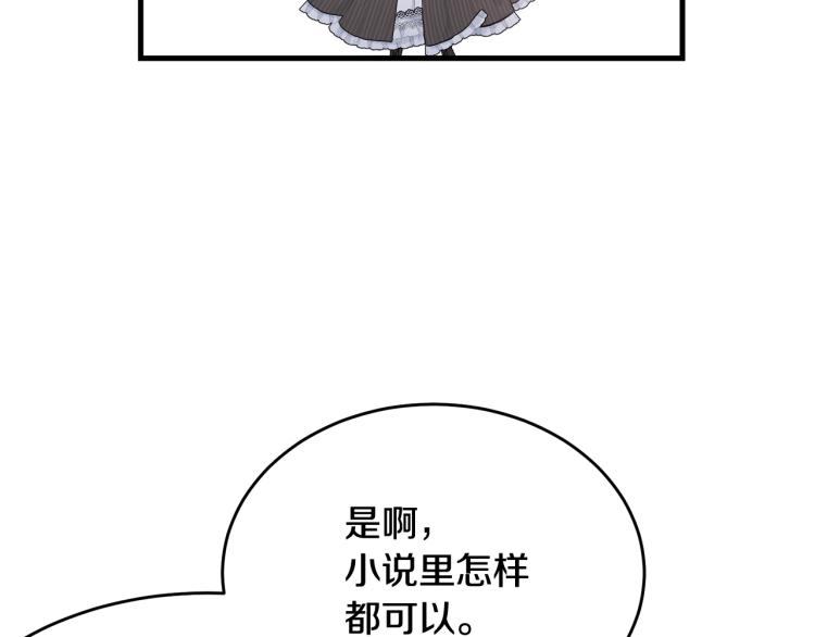 第43话 一辈子26