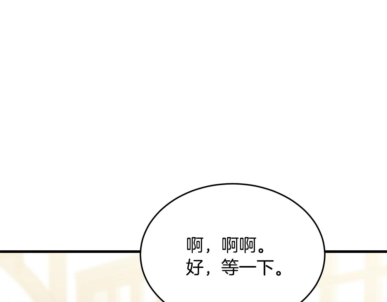 第59话 他变了193