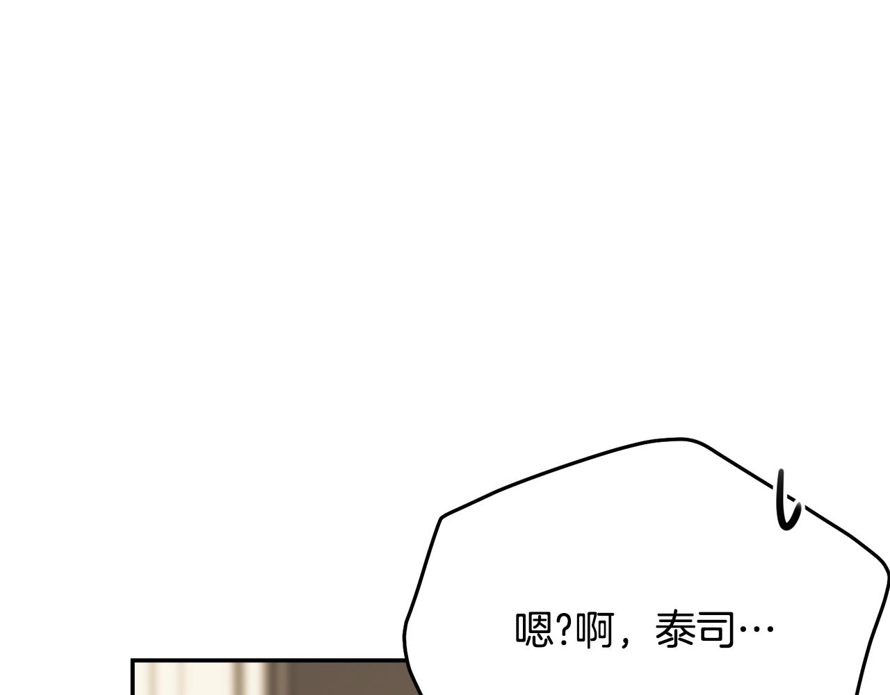 第81话苏醒104