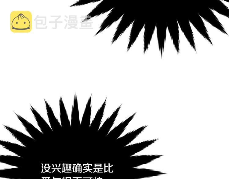 第19话 尴尬气氛177