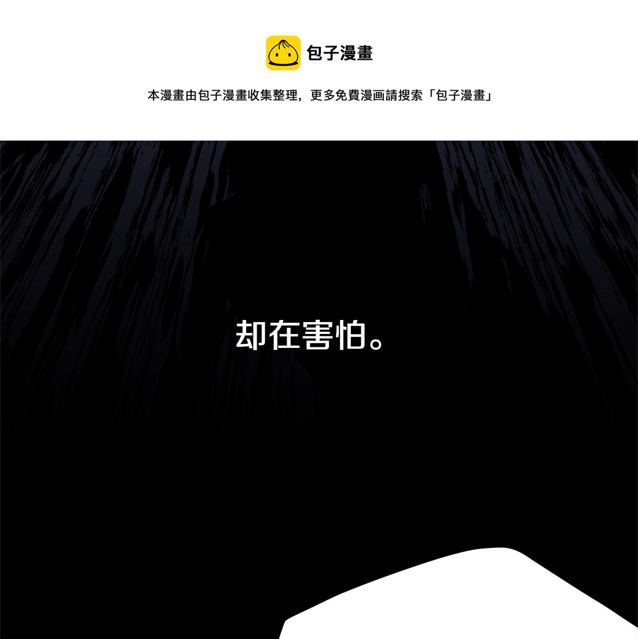 第75话 特别的人80