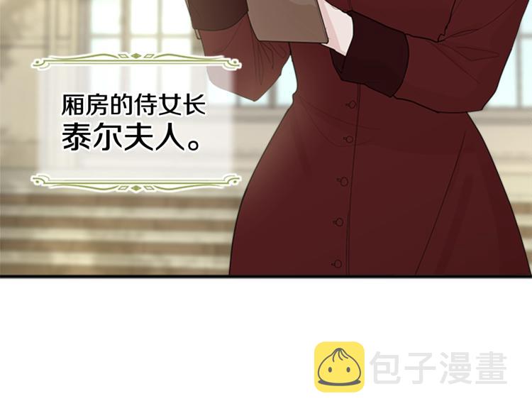 第2话 头号粉丝181
