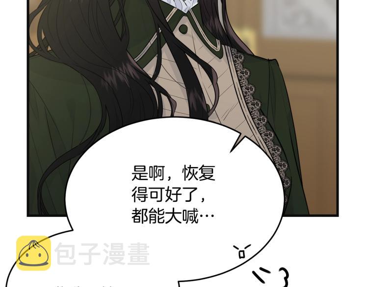 第38话 五年之后94