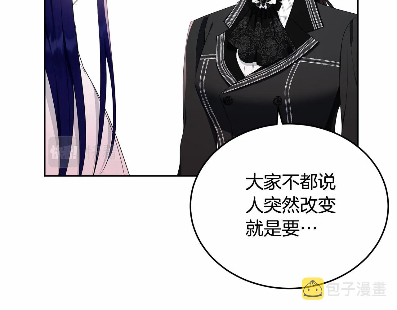 第104话 荒诞的故事135
