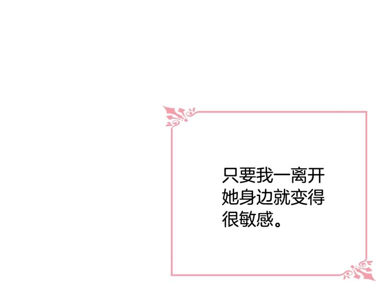 第23话 爱开始的瞬间57