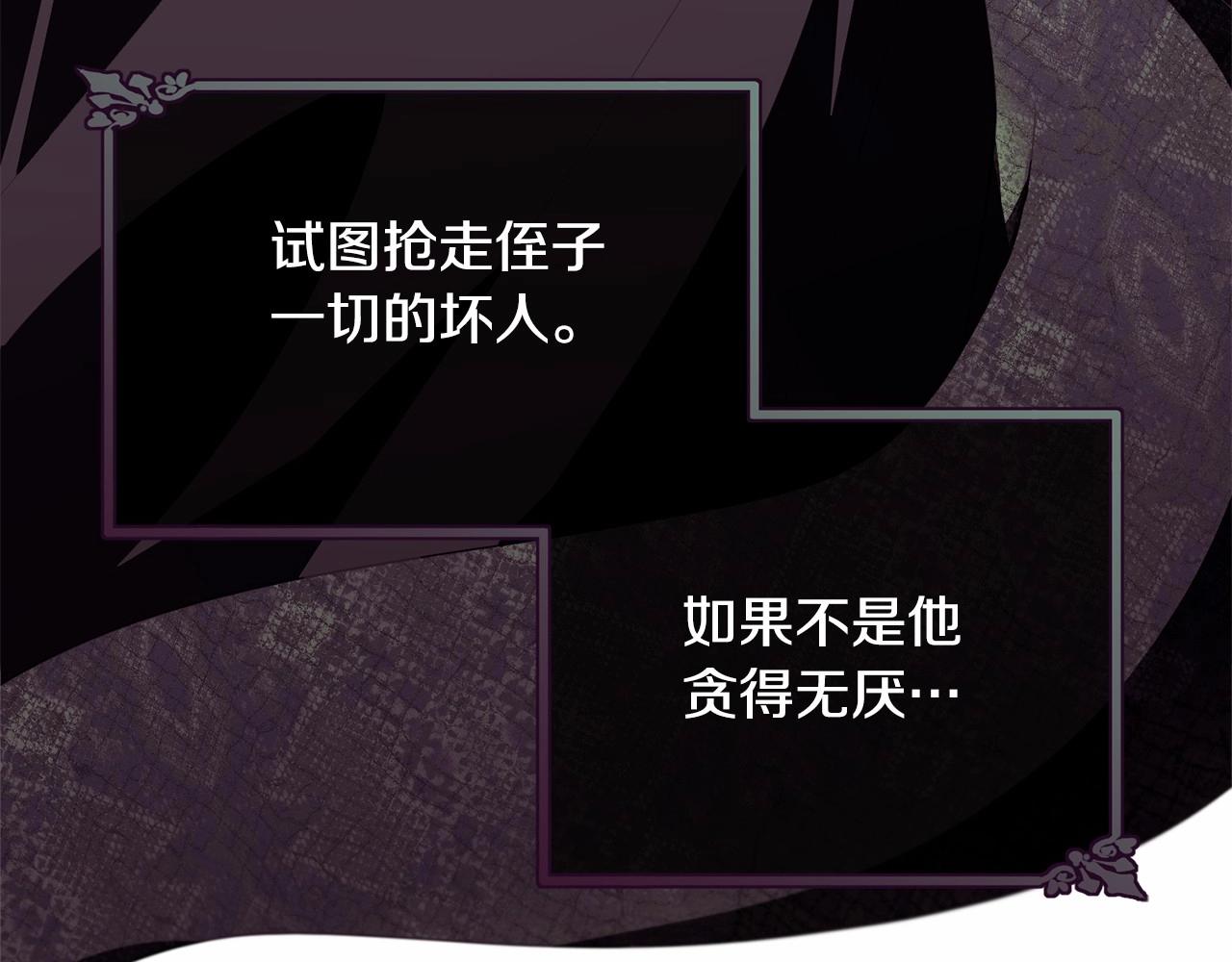第101话 可信的人30