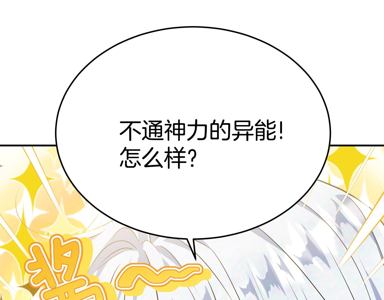第二季完结篇 痛126