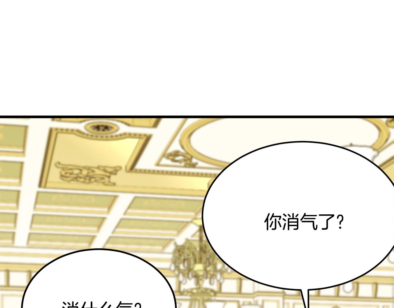 第77话 吻129