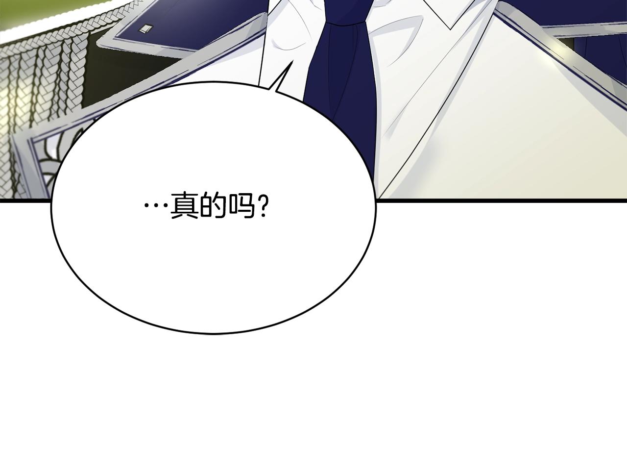 第60话 同伴49